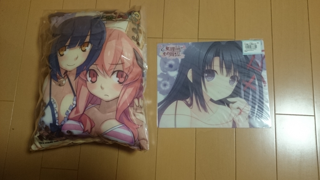 f:id:AKI1200:20180420200113j:plain f:id:AKI1200:20180420200113j:plain