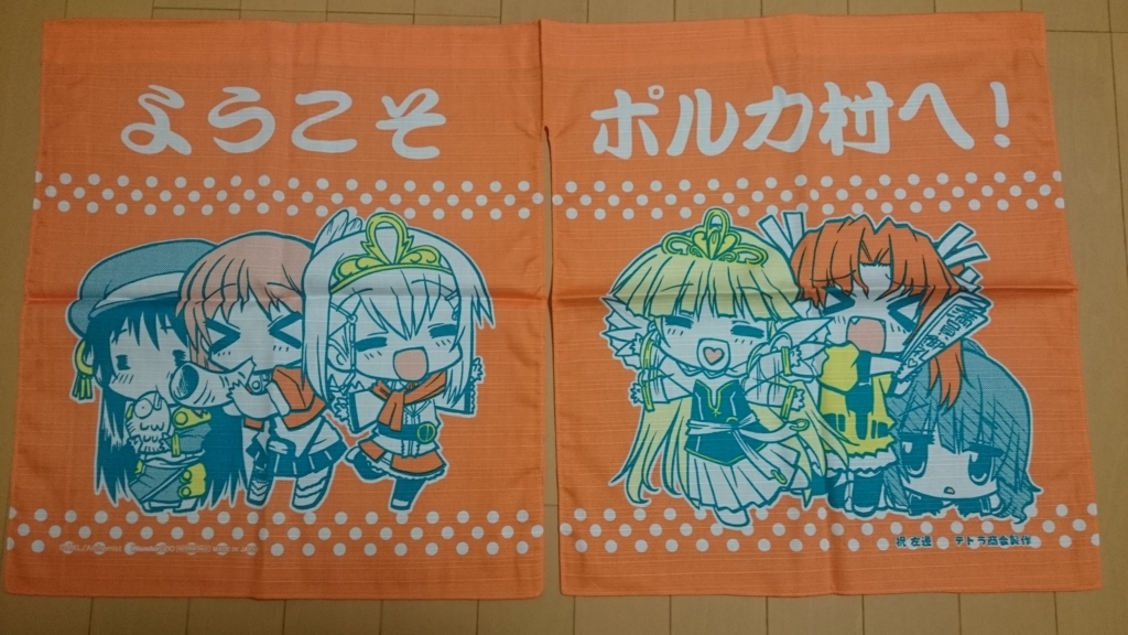 f:id:AKI1200:20180420200209j:plain f:id:AKI1200:20180420200209j:plain