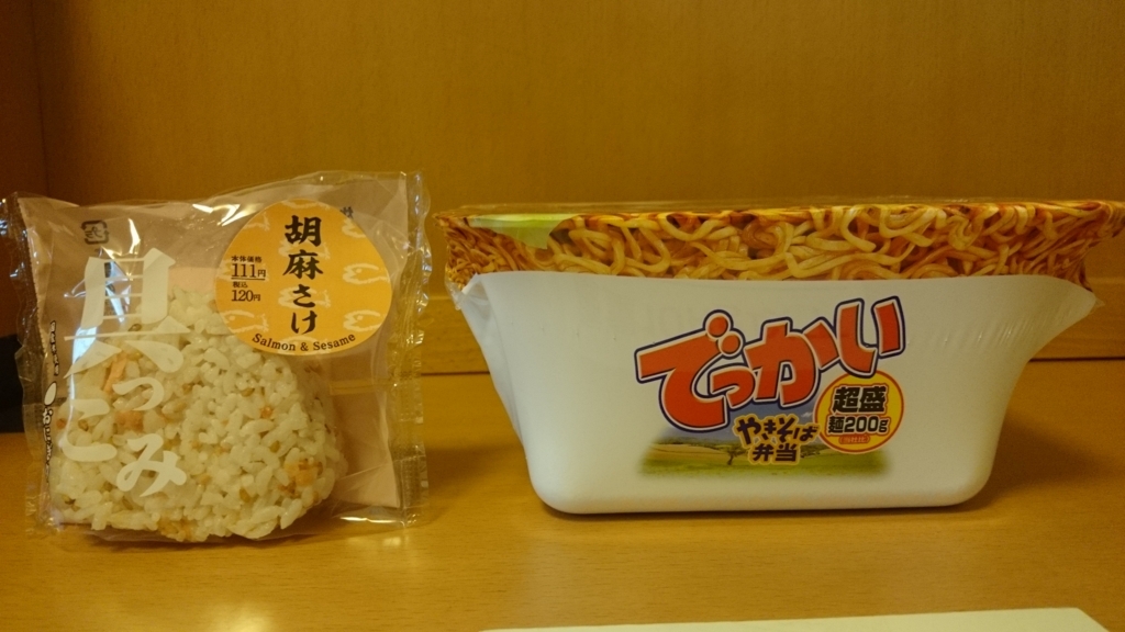 f:id:AKI1200:20180506160439j:plain f:id:AKI1200:20180506160439j:plain