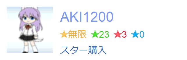 f:id:AKI1200:20180515190622p:plain