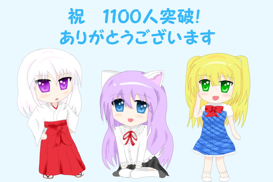 f:id:AKI1200:20180516192130p:plain f:id:AKI1200:20180516192130p:plain