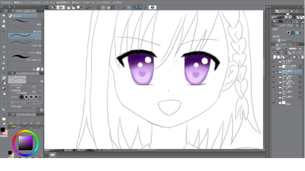 f:id:AKI1200:20180527155135p:plain