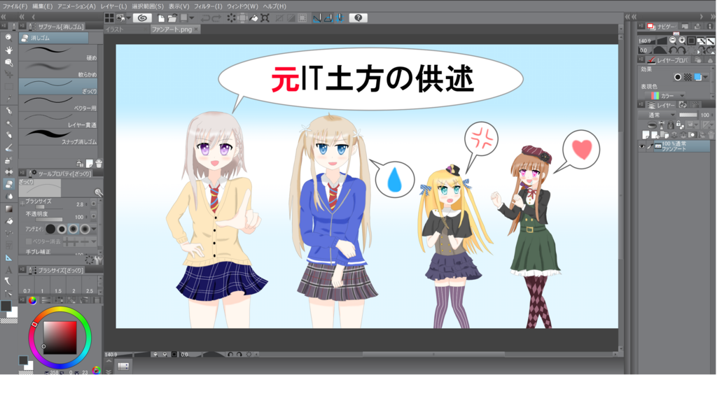 f:id:AKI1200:20180527182641p:plain