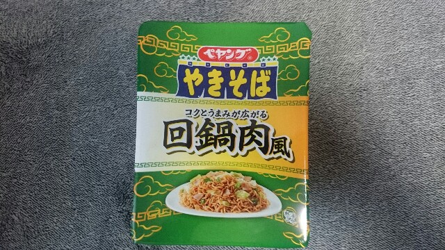 f:id:AKI1200:20180611104525j:image f:id:AKI1200:20180611104525j:image