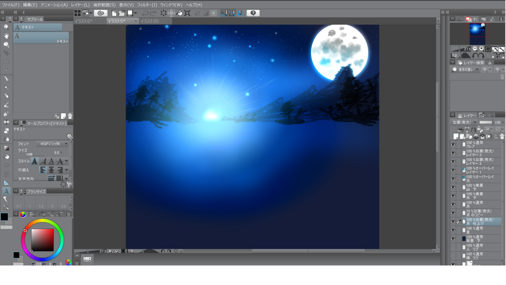 f:id:AKI1200:20180612192247p:plain