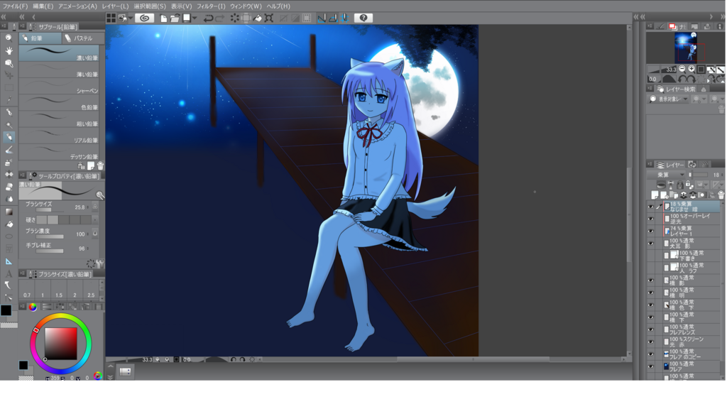 f:id:AKI1200:20180612193337p:plain