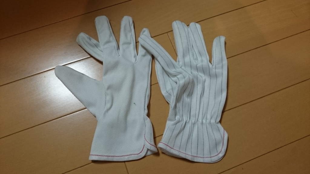 f:id:AKI1200:20180616211517j:plain