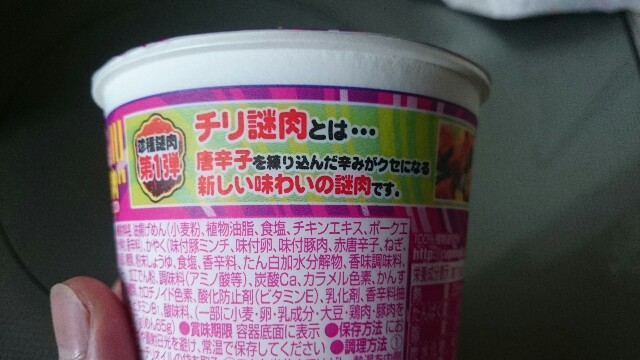 f:id:AKI1200:20180618123459j:image