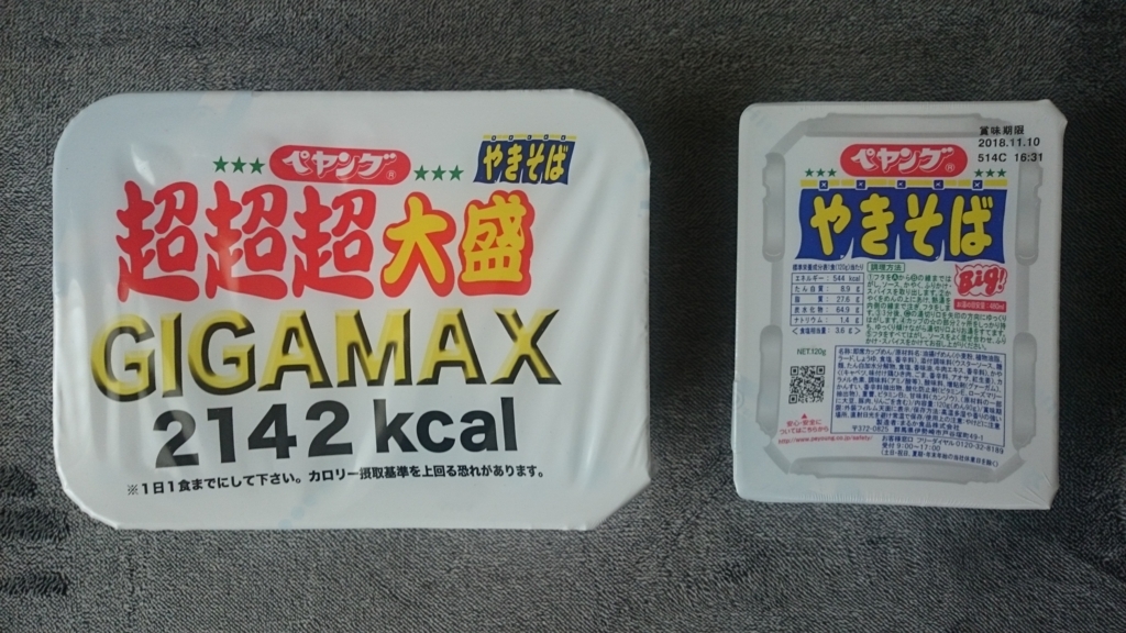 f:id:AKI1200:20180624133354j:plain