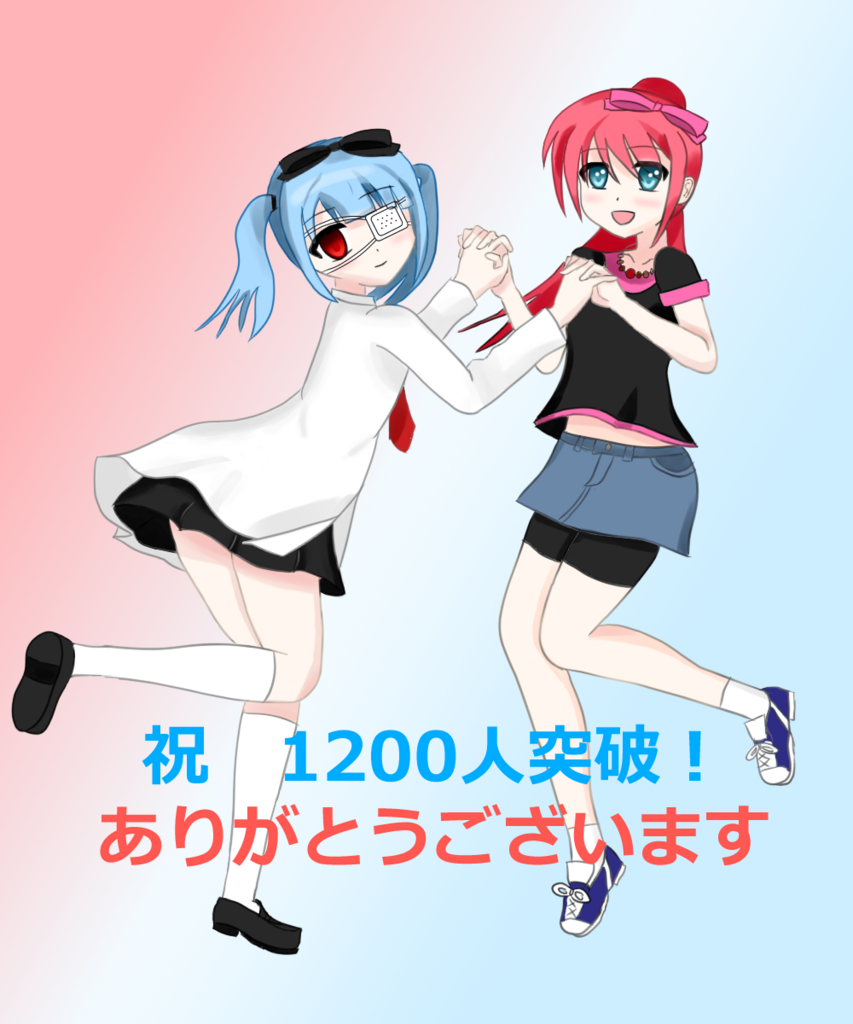 f:id:AKI1200:20180628205705p:plain f:id:AKI1200:20180628205705p:plain