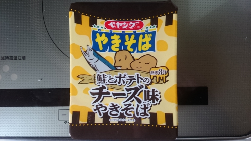 f:id:AKI1200:20180723181703j:plain f:id:AKI1200:20180723181703j:plain