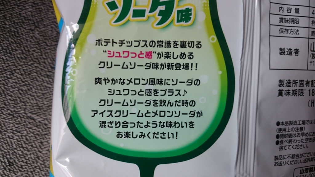 f:id:AKI1200:20180731183004j:plain