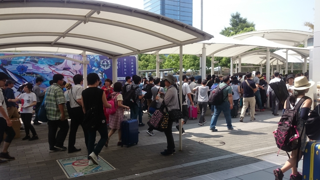 f:id:AKI1200:20180811192435j:plain