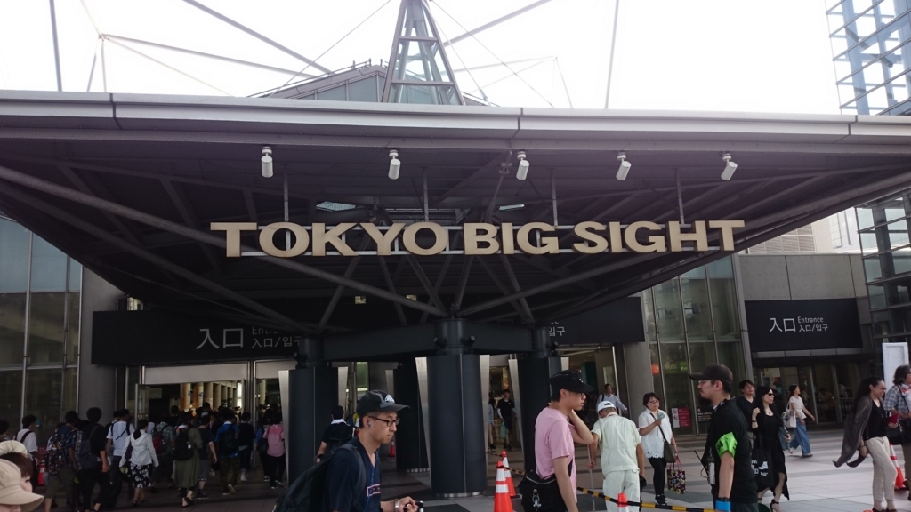 f:id:AKI1200:20180812150256j:plain