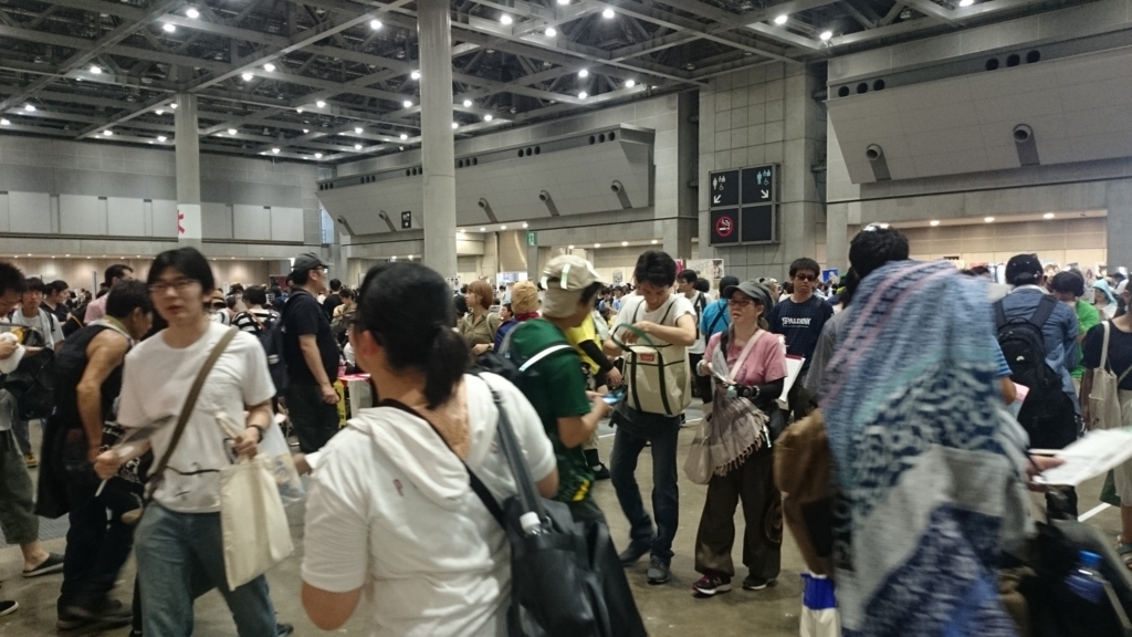 f:id:AKI1200:20180812153042j:plain