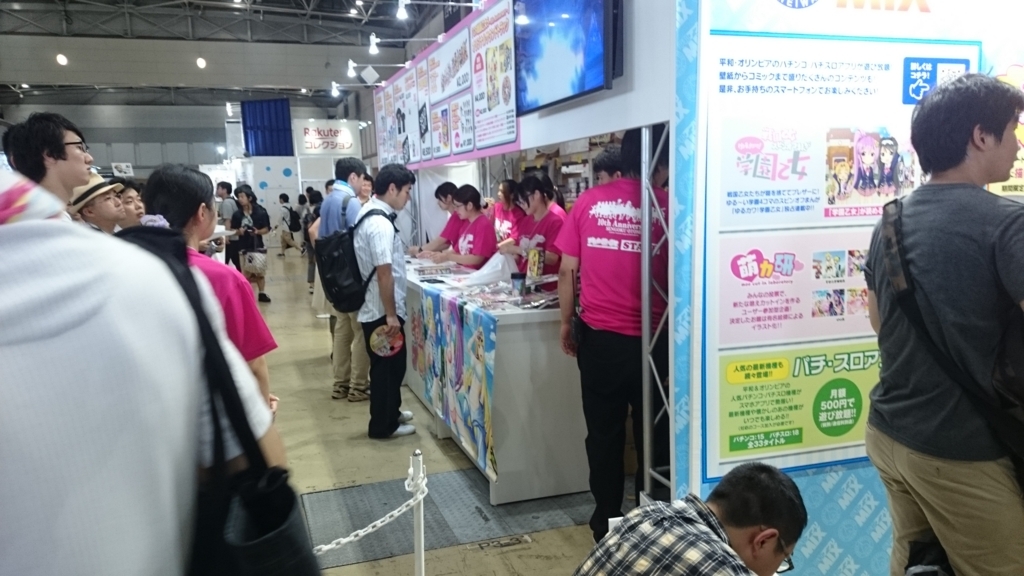 f:id:AKI1200:20180812153835j:plain