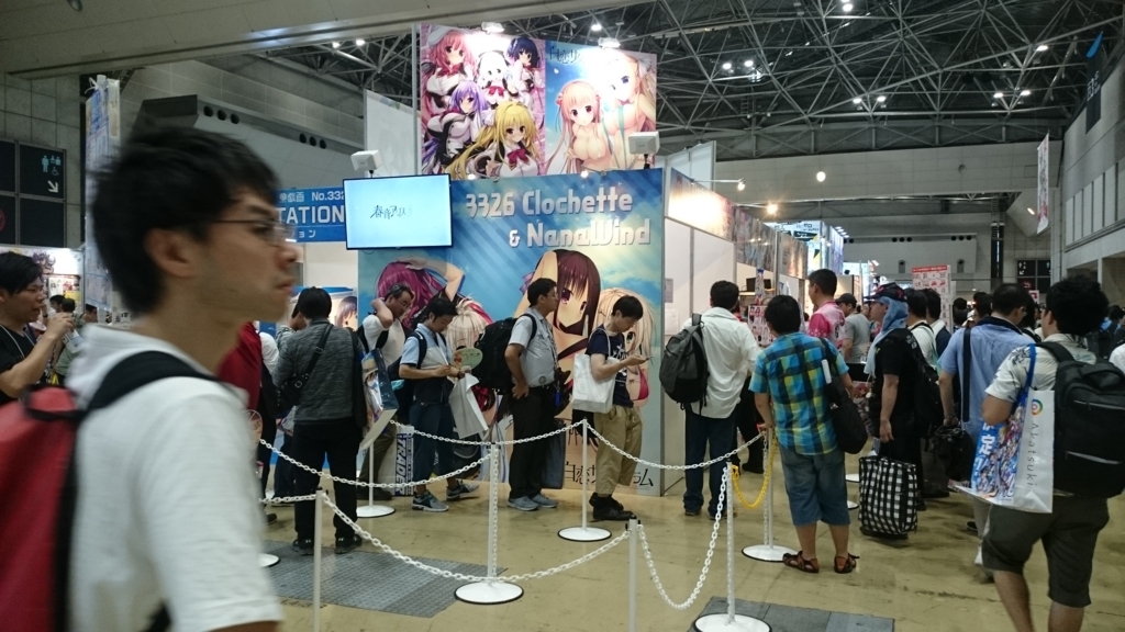 f:id:AKI1200:20180812154610j:plain