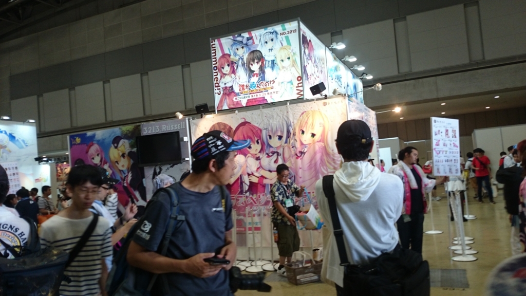 f:id:AKI1200:20180812154634j:plain