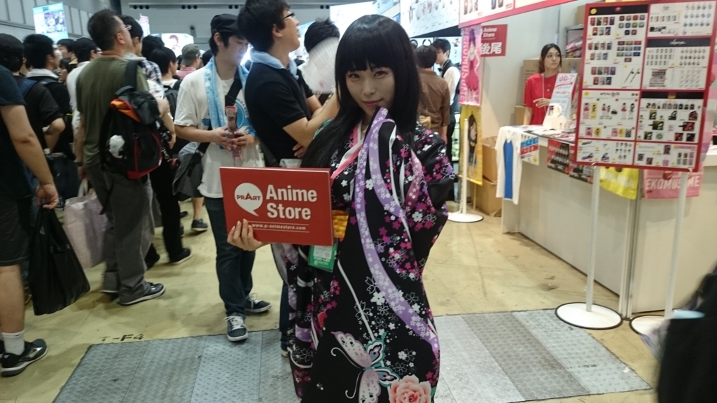 f:id:AKI1200:20180812155720j:plain