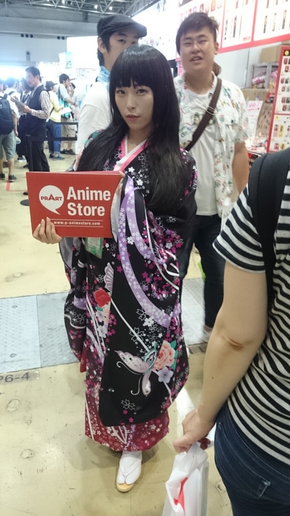 f:id:AKI1200:20180812155749j:plain