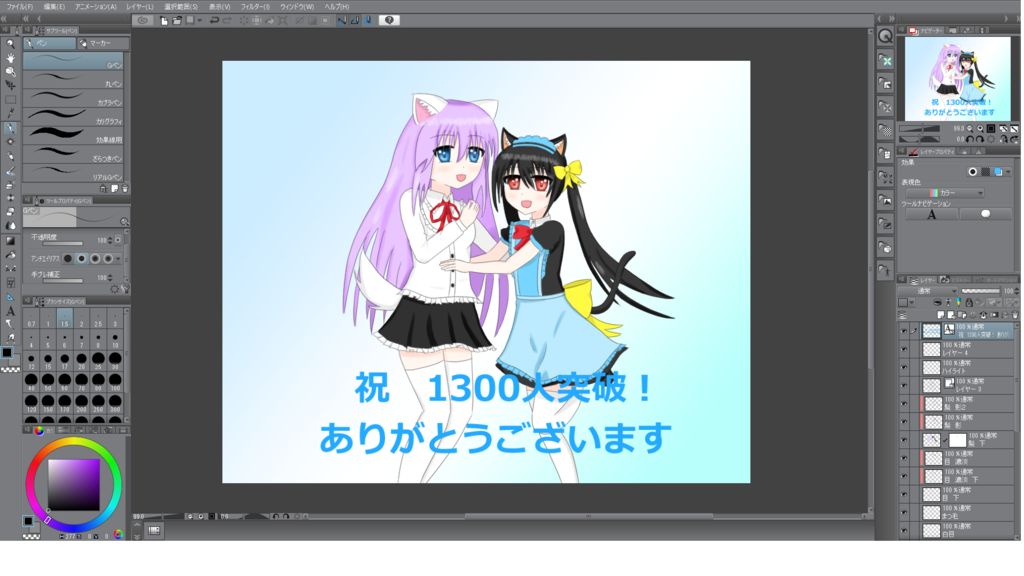 f:id:AKI1200:20180831192117p:plain