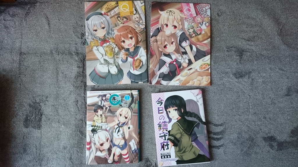 f:id:AKI1200:20180923194457j:plain