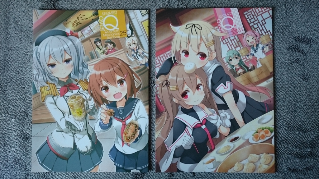 f:id:AKI1200:20180923195305j:plain