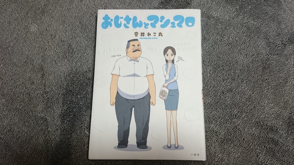 f:id:AKI1200:20180923200841j:plain