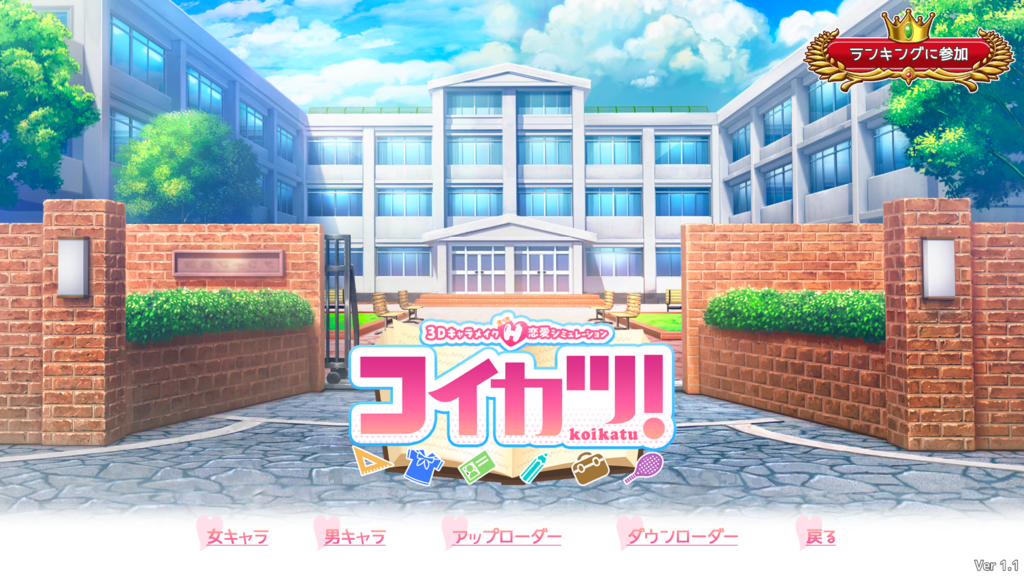 f:id:AKI1200:20181010194109p:plain