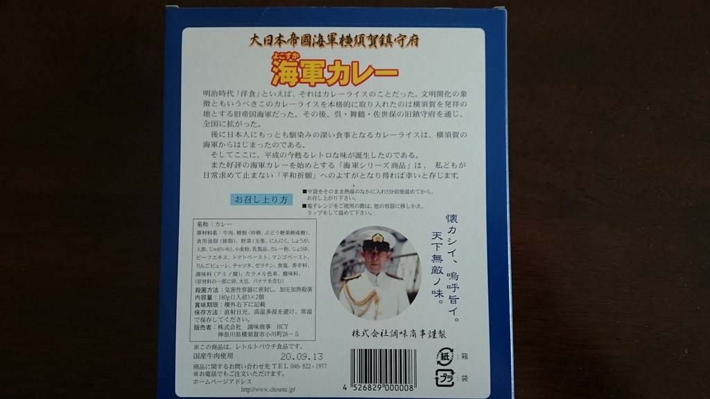 f:id:AKI1200:20181105181024j:plain
