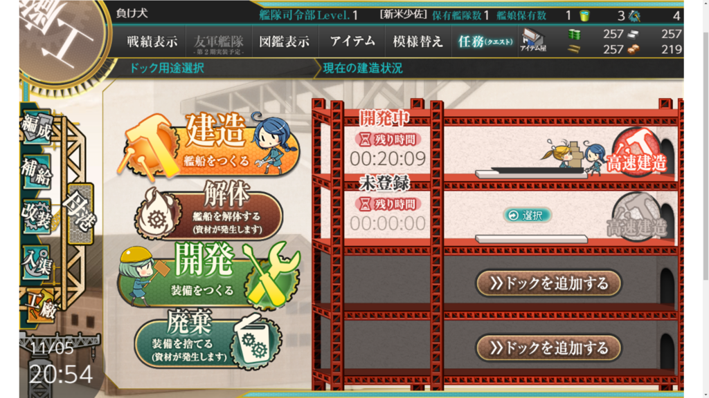 f:id:AKI1200:20181106184410p:plain