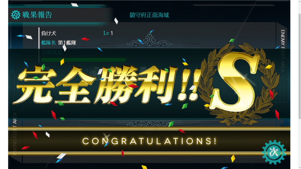 f:id:AKI1200:20181106185423p:plain