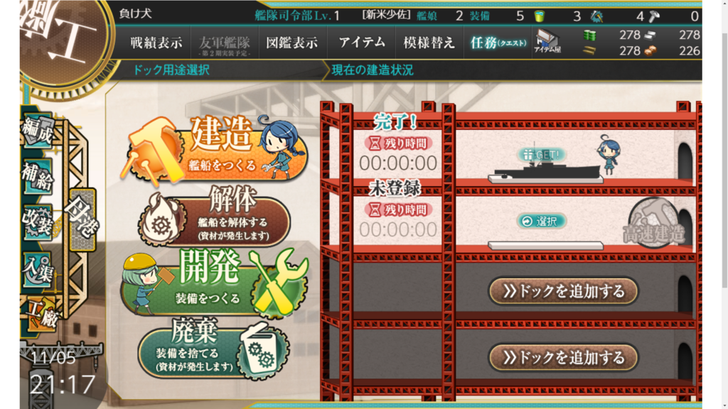 f:id:AKI1200:20181106185844p:plain