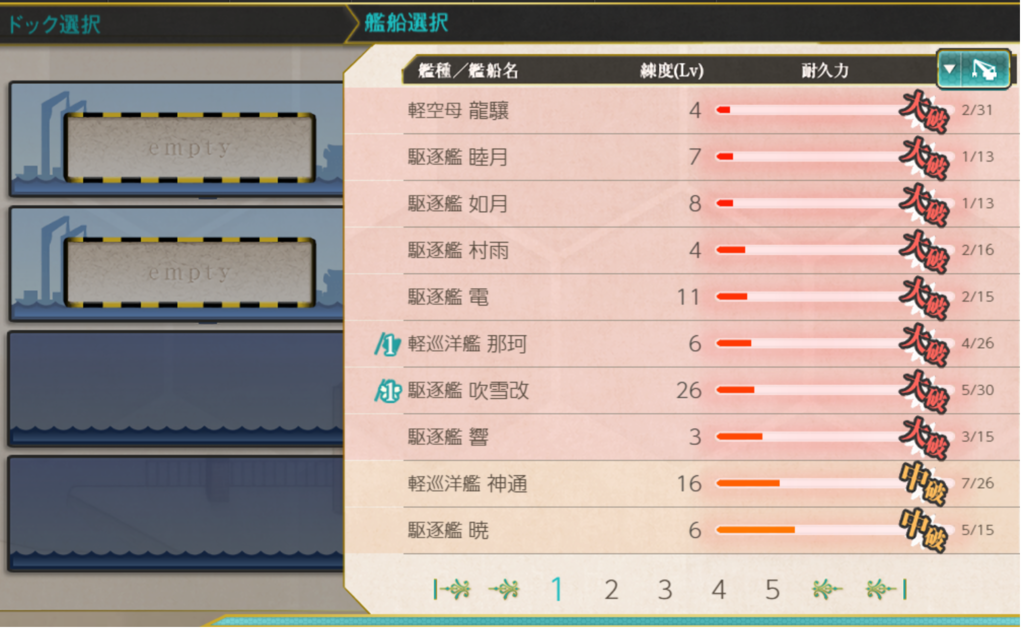 f:id:AKI1200:20181112182153p:plain f:id:AKI1200:20181112182153p:plain