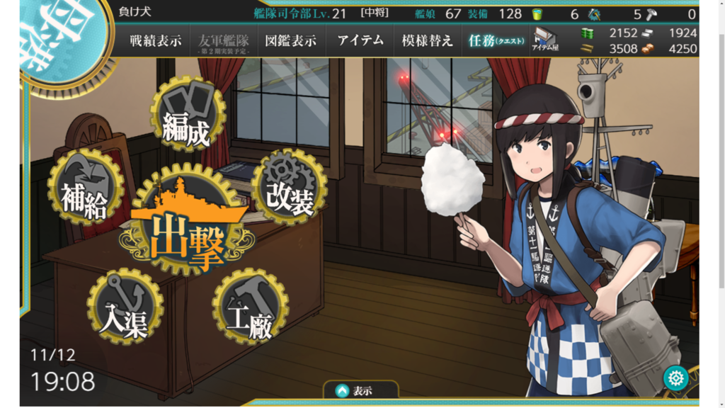 f:id:AKI1200:20181112190939p:plain f:id:AKI1200:20181112190939p:plain