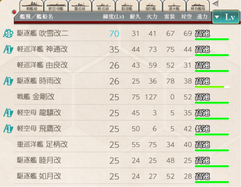 f:id:AKI1200:20181124192718p:plain