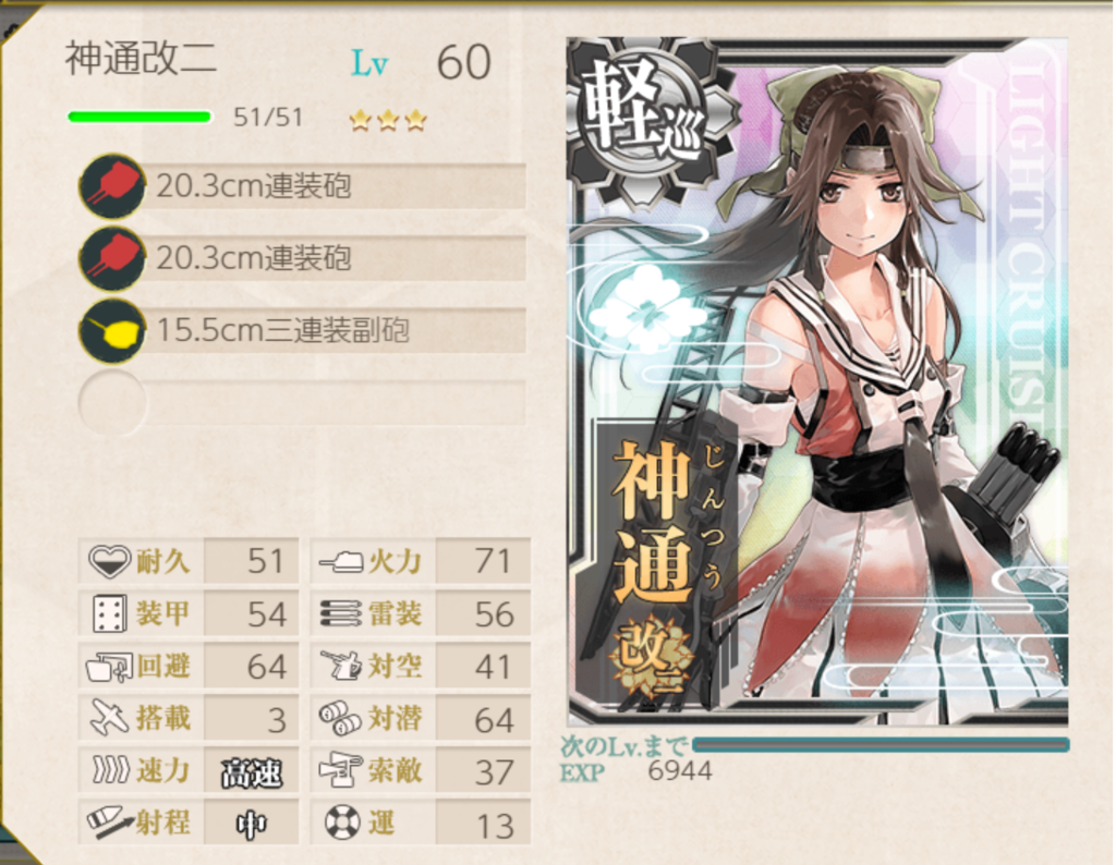 f:id:AKI1200:20181129203602p:plain