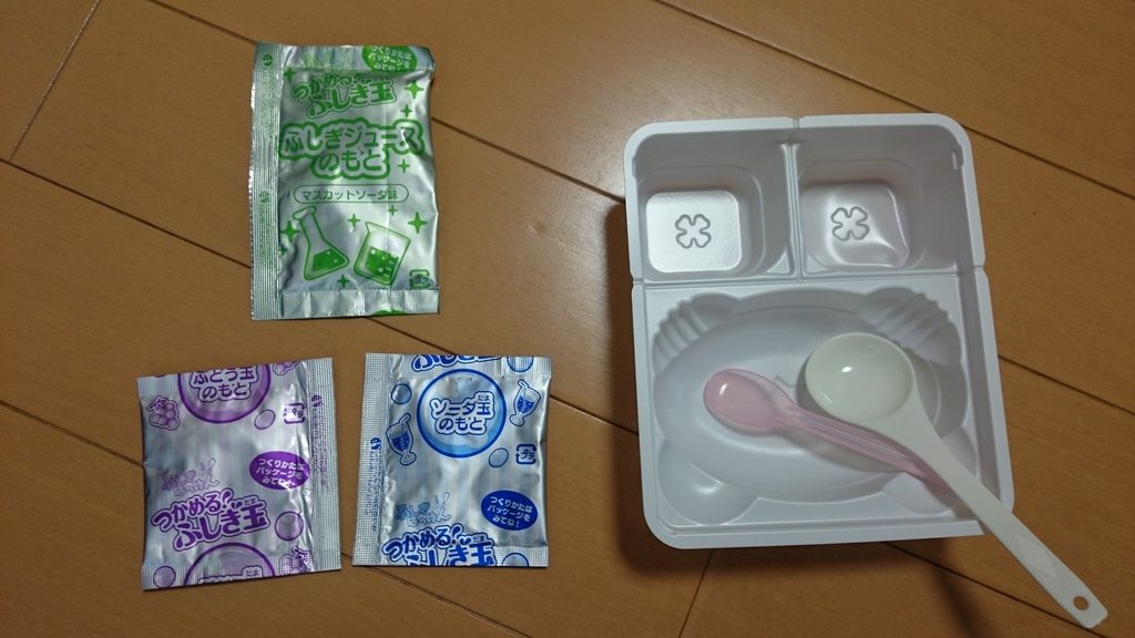 f:id:AKI1200:20181216183421j:plain f:id:AKI1200:20181216183421j:plain
