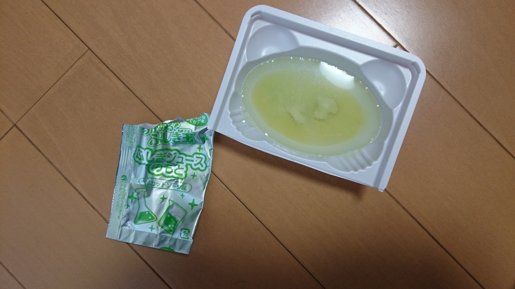 f:id:AKI1200:20181216184016j:plain f:id:AKI1200:20181216184016j:plain