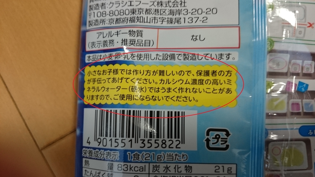 f:id:AKI1200:20181216185942j:plain f:id:AKI1200:20181216185942j:plain