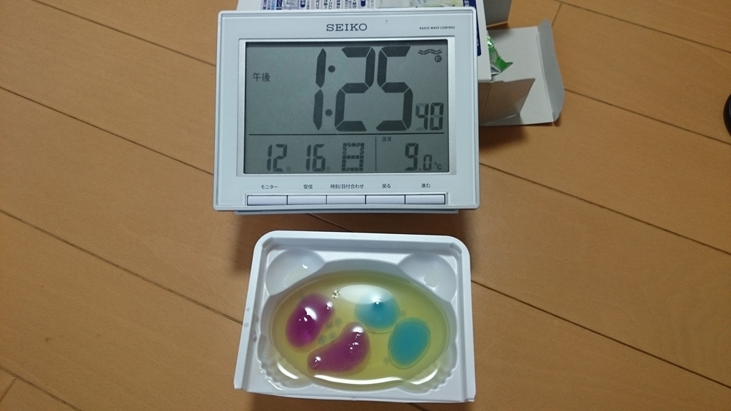 f:id:AKI1200:20181217135704j:plain f:id:AKI1200:20181217135704j:plain