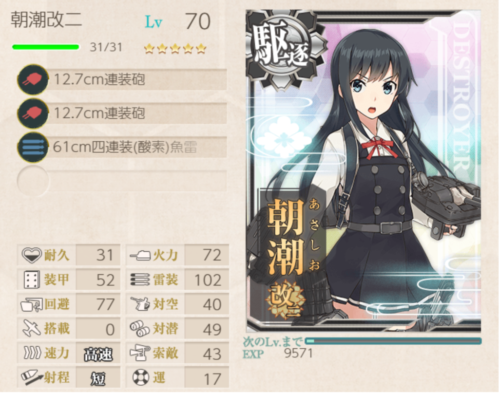 f:id:AKI1200:20181228194223p:plain