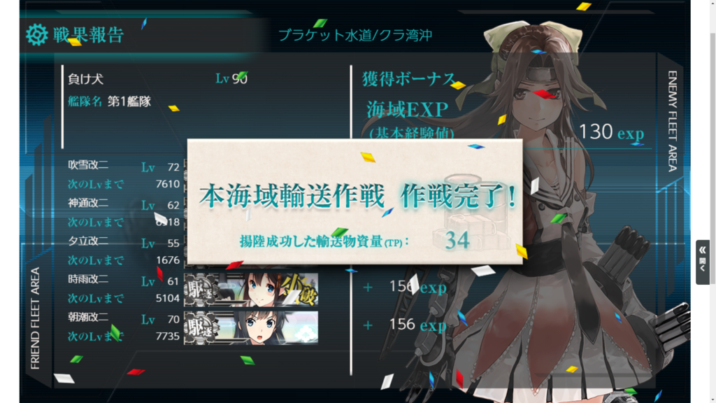 f:id:AKI1200:20181228194757p:plain