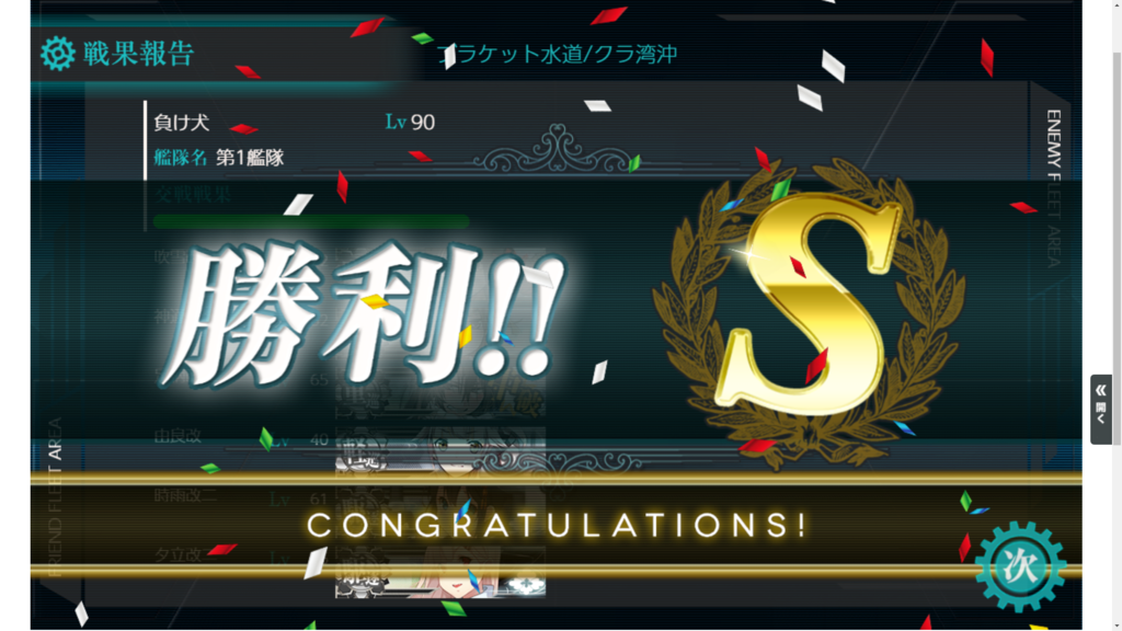f:id:AKI1200:20181228200555p:plain