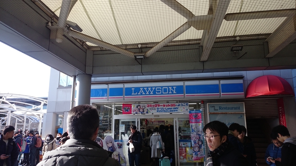 f:id:AKI1200:20190103101546j:plain