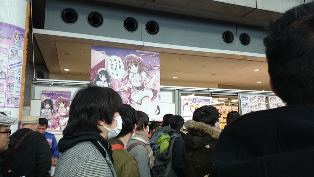 f:id:AKI1200:20190103143923j:plain