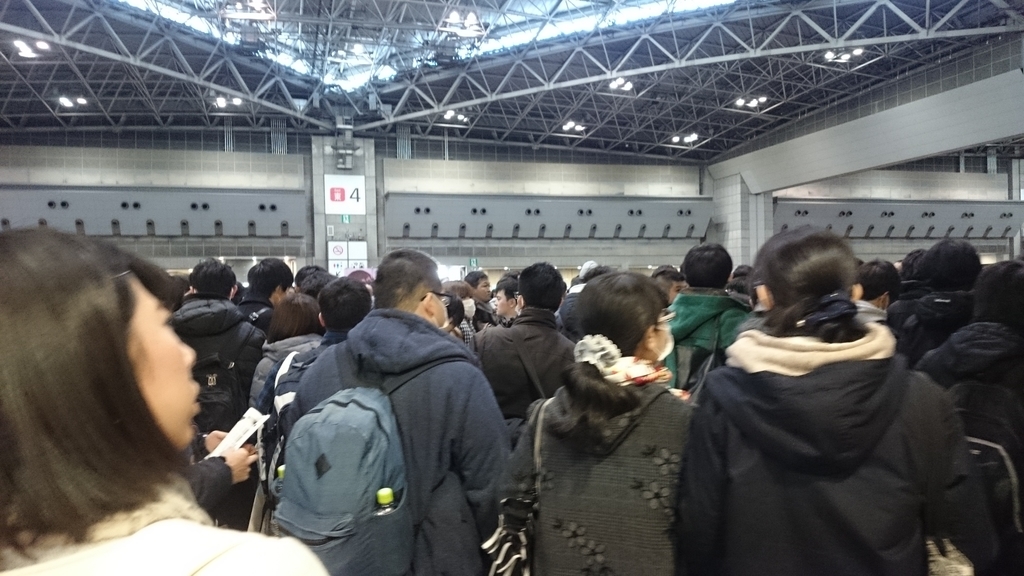 f:id:AKI1200:20190103144611j:plain
