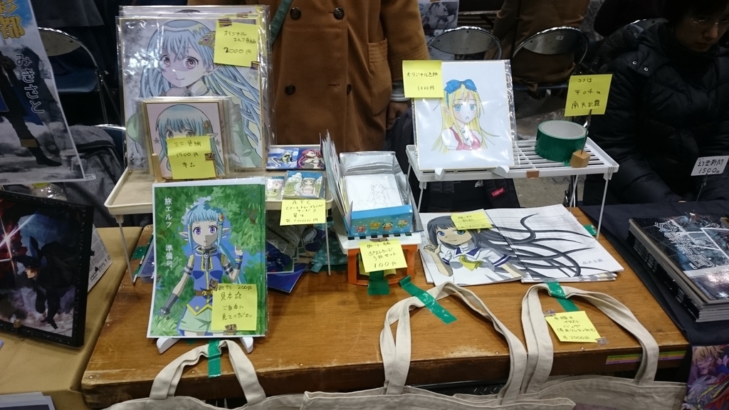 f:id:AKI1200:20190103145331j:plain
