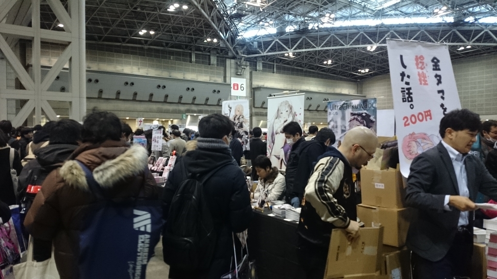 f:id:AKI1200:20190103151555j:plain