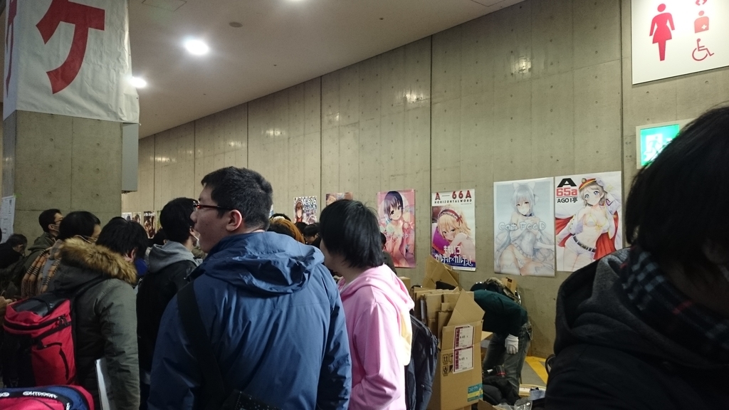 f:id:AKI1200:20190103153317j:plain